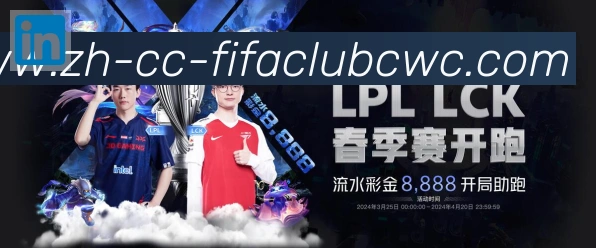 世界杯平台服务体系